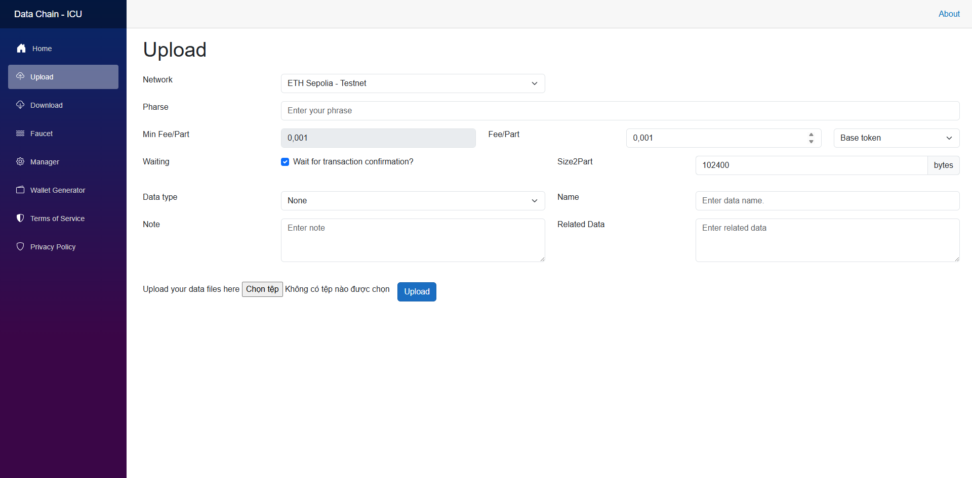Data chain - Main product screenshot demonstrating key features and user interface