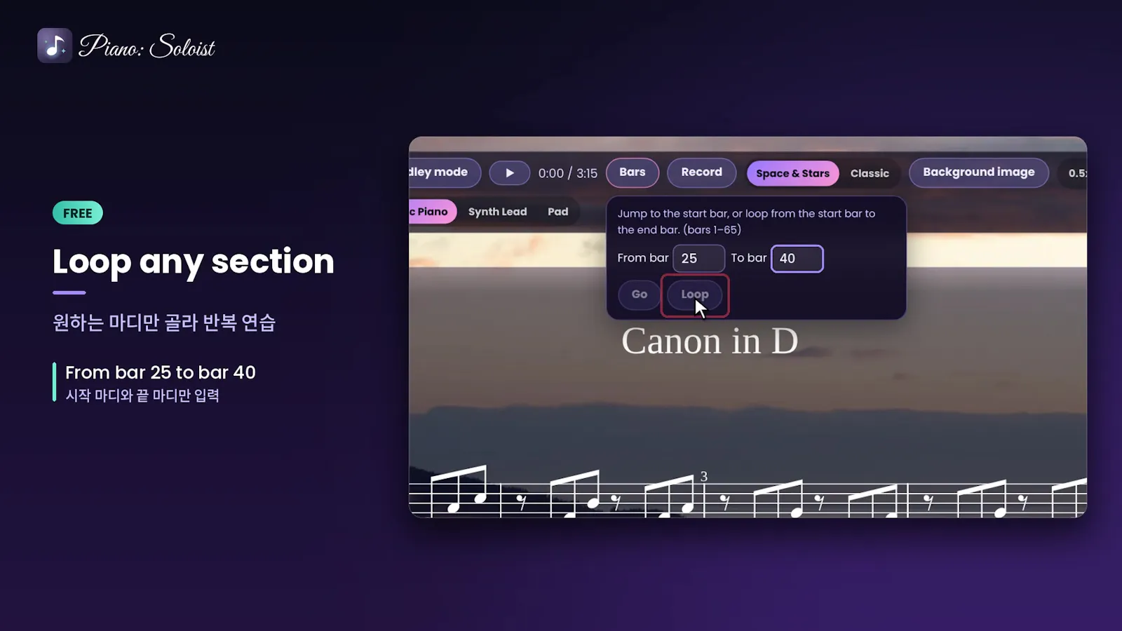 Piano: Soloist screenshot 3