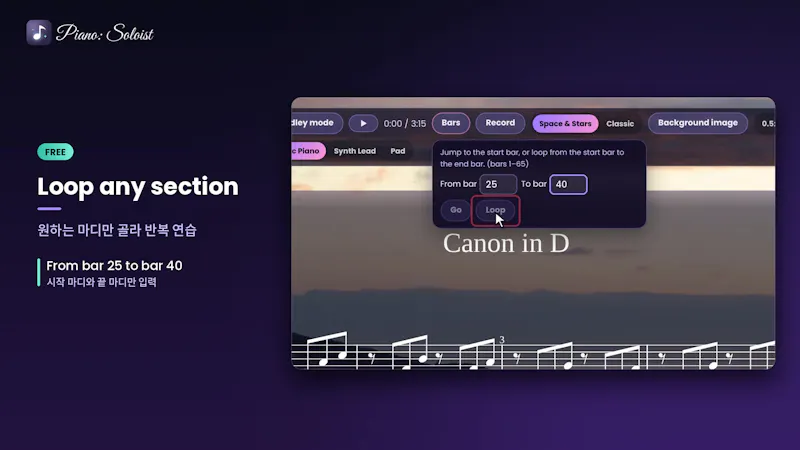 Piano: Soloist screenshot 3