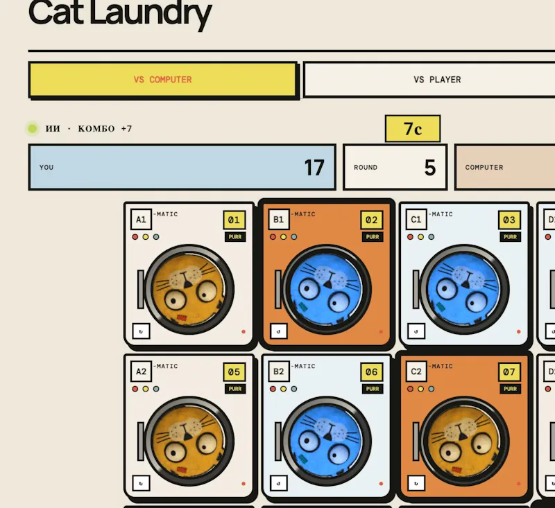 Cat Laundry screenshot 5