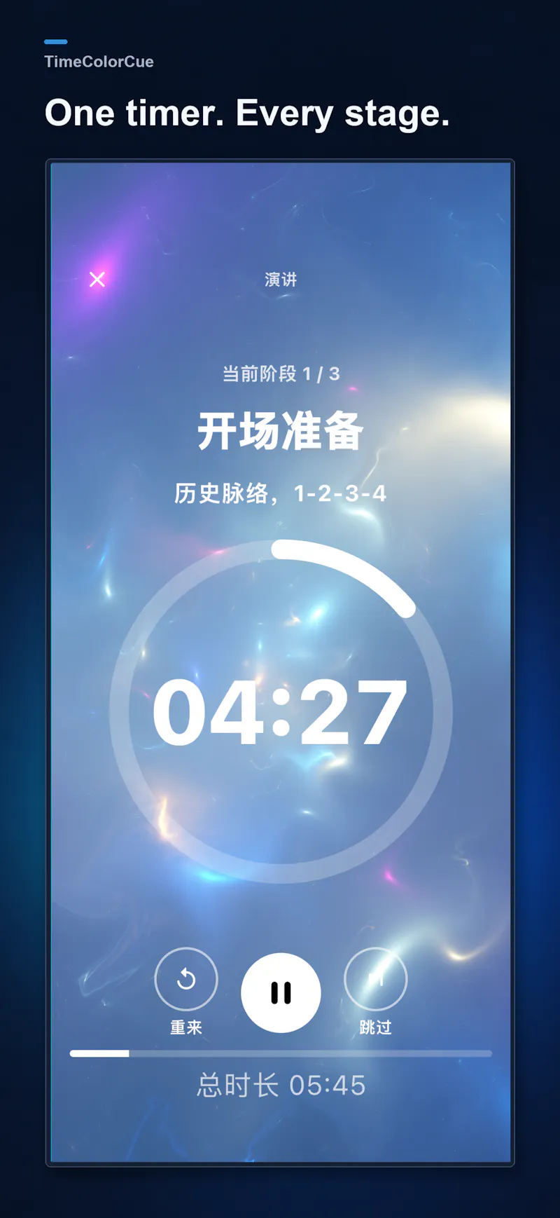 TimeColorCue screenshot 4