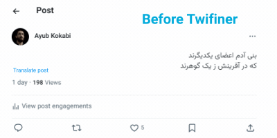 Twifiner media 3