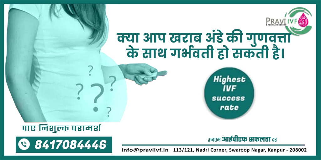 Pravi IVF & Fertility Centre gallery image