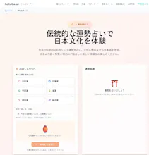 Kotoba.ai gallery image