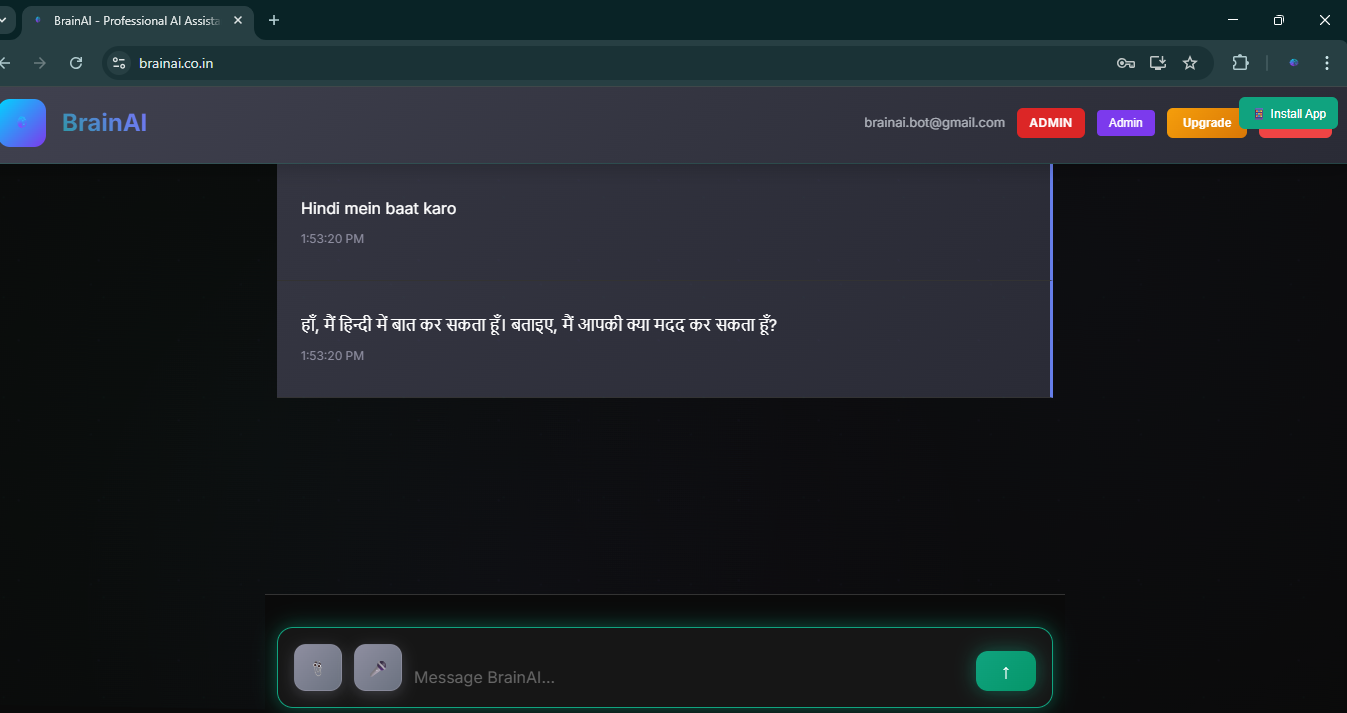 BrainAI gallery image