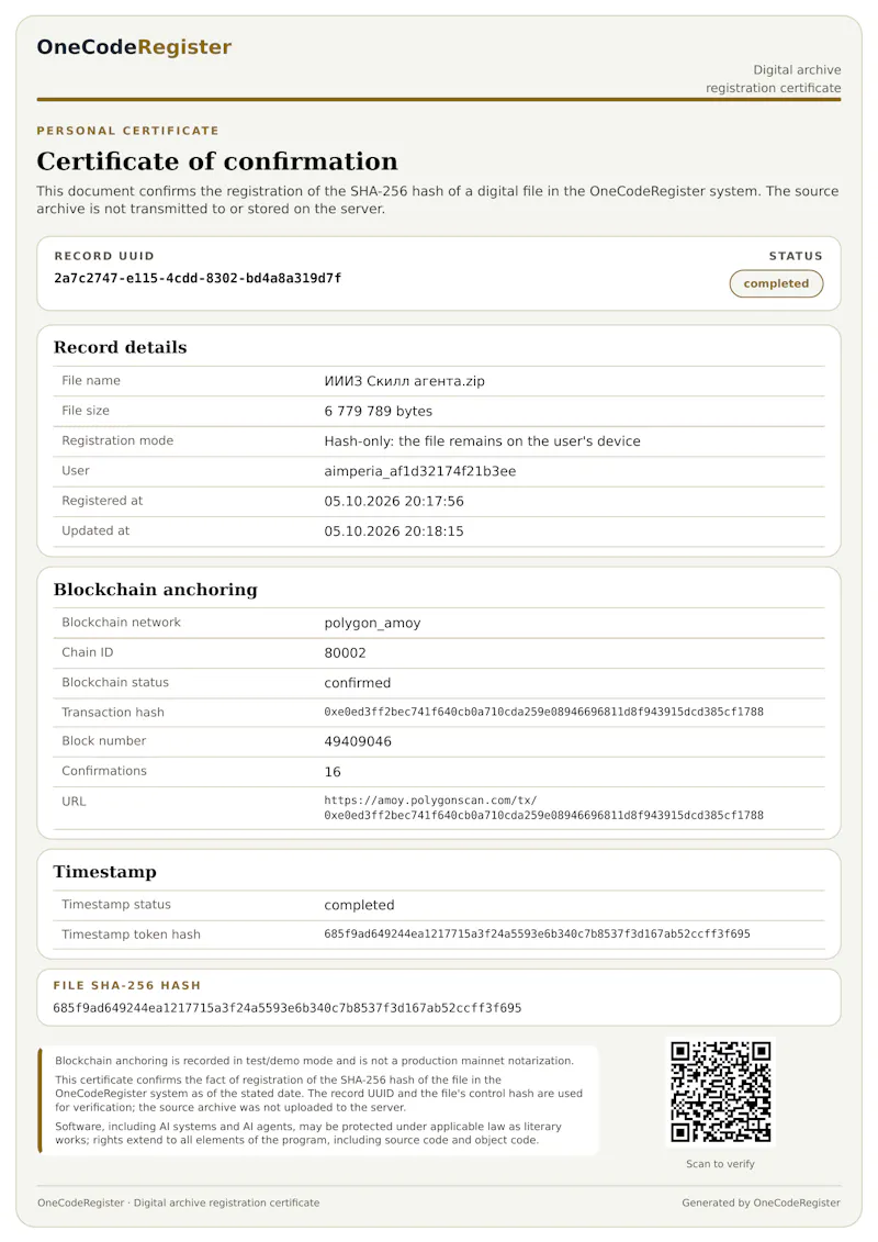 Ecode screenshot 1