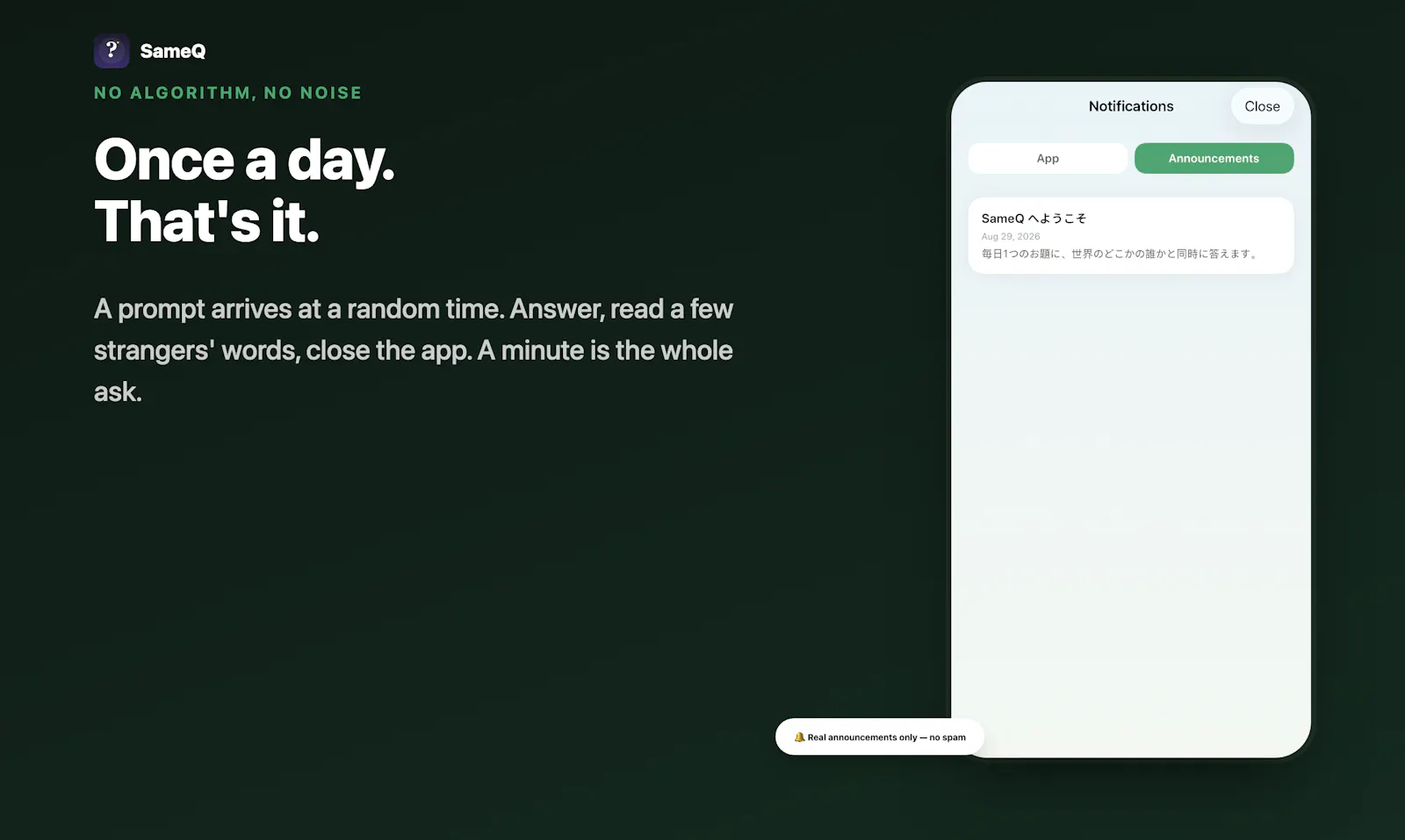 SameQ screenshot 5