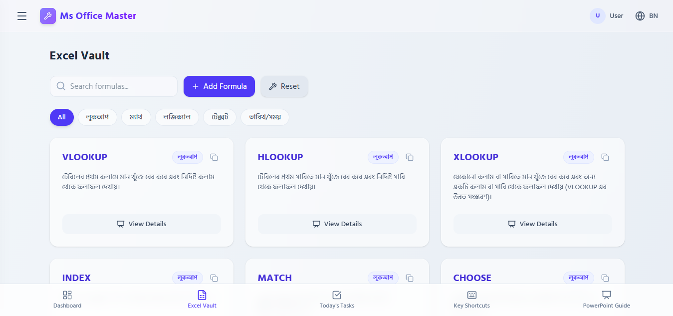 MS Office Master media 2