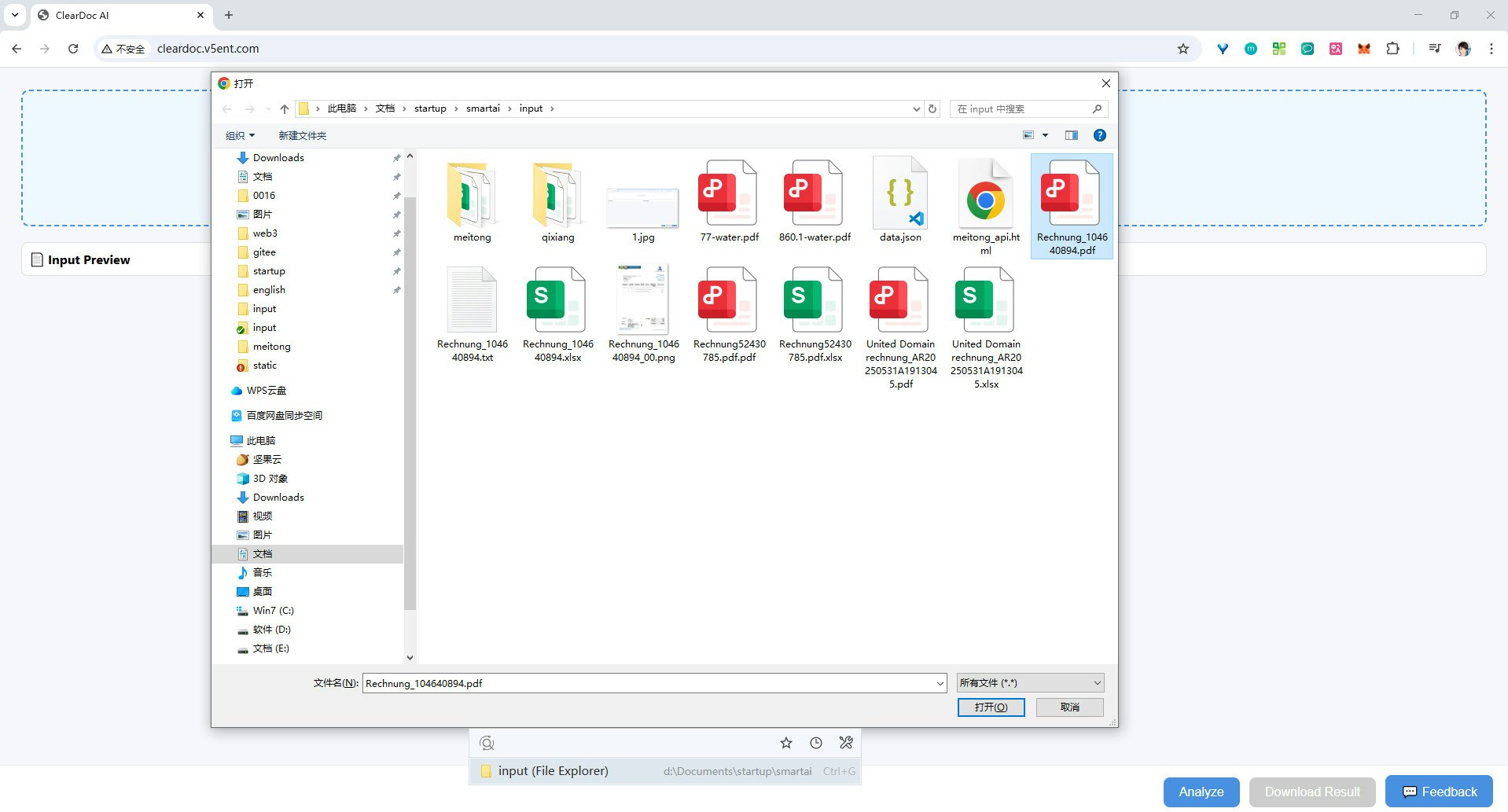 Cleardoc media 3