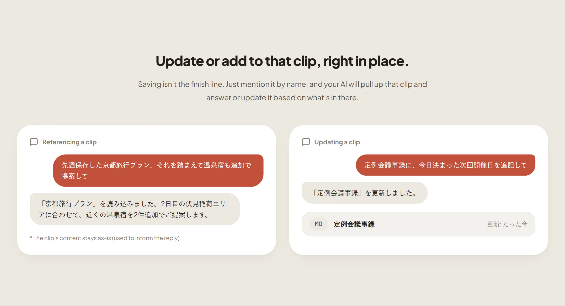 Clipnote gallery image