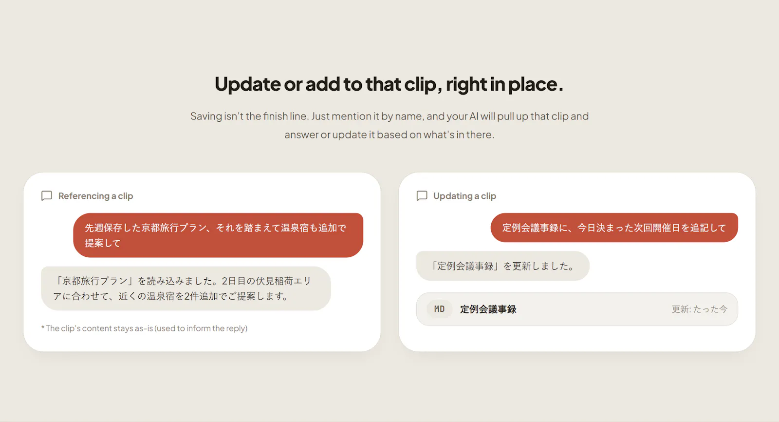 Clipnote screenshot 5
