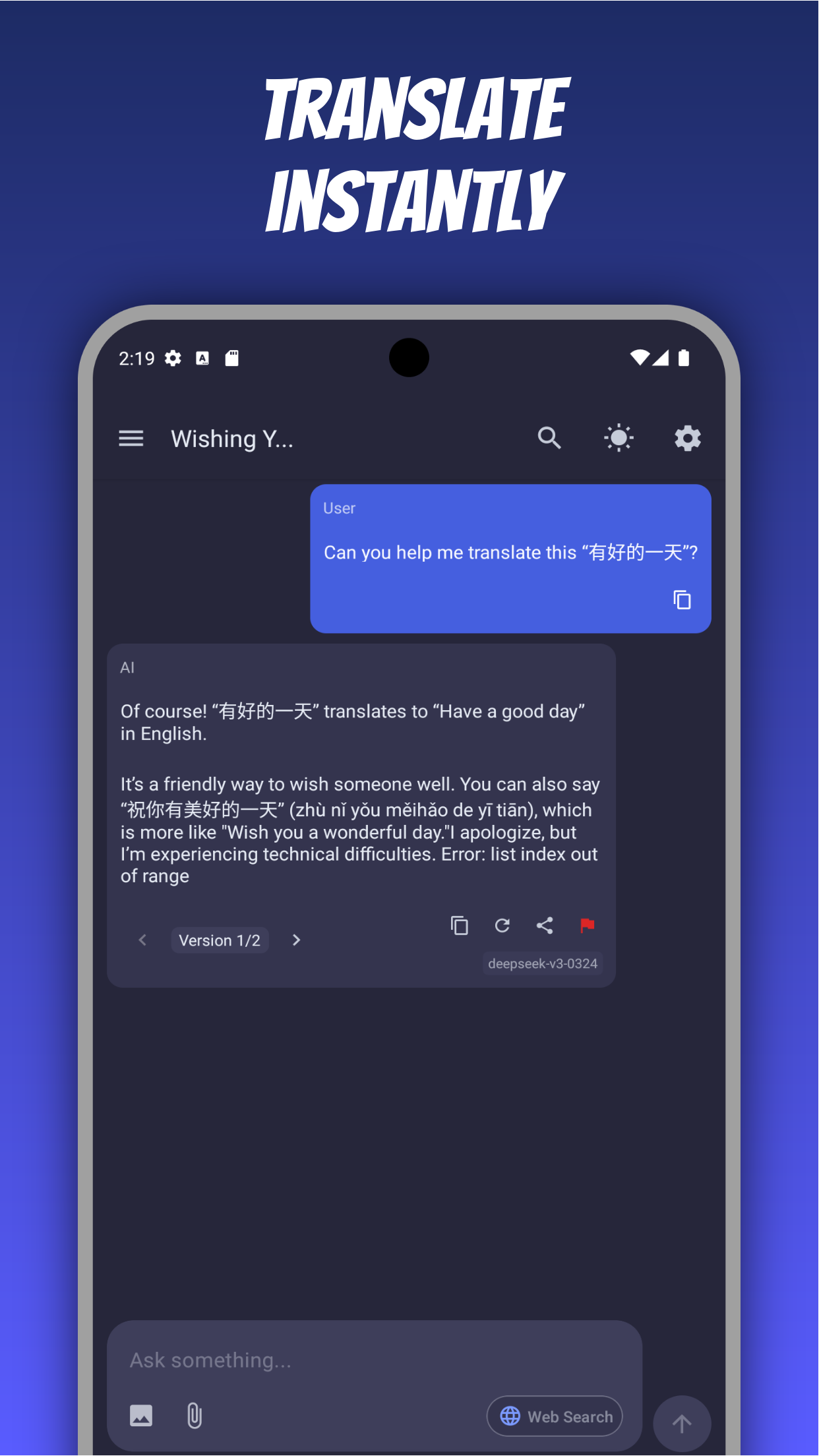 DeepBrain AI: Seek AI Chat - Screenshot 2 showing product features and functionality