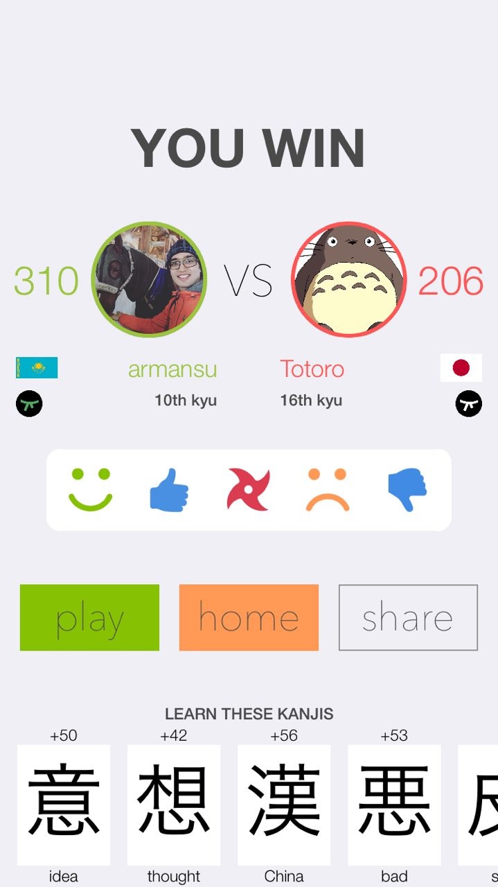 Kanji Ninja 2.0 gallery image