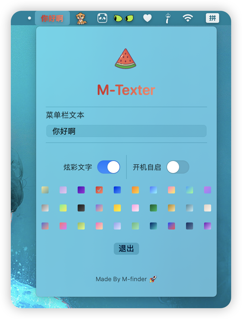 M-texter gallery image