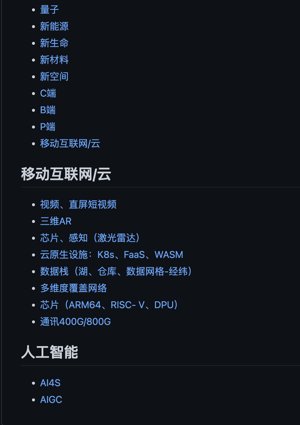 Mp_openalpha_cn media 1