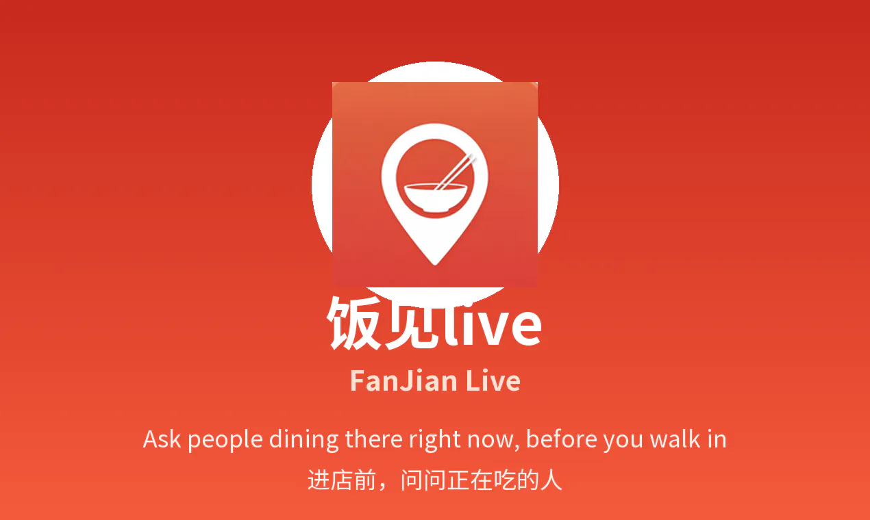 饭见live gallery image