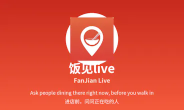 饭见live gallery image