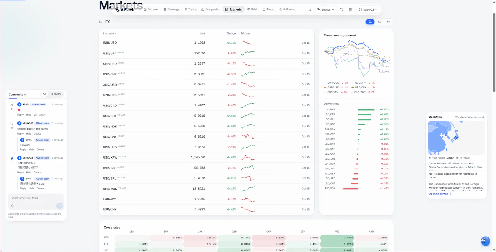 AiSeek screenshot 4
