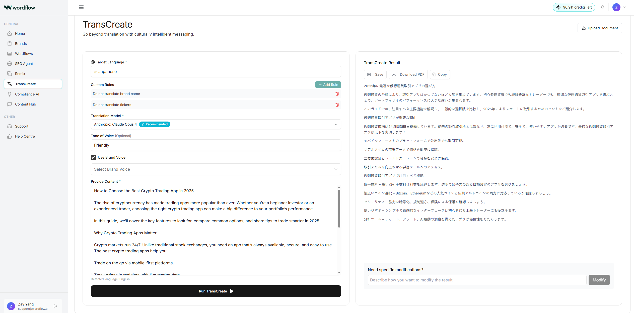 Wordflow ai - Suite di marketing agente n. 1 australiano: trova il tuo flusso. media 8