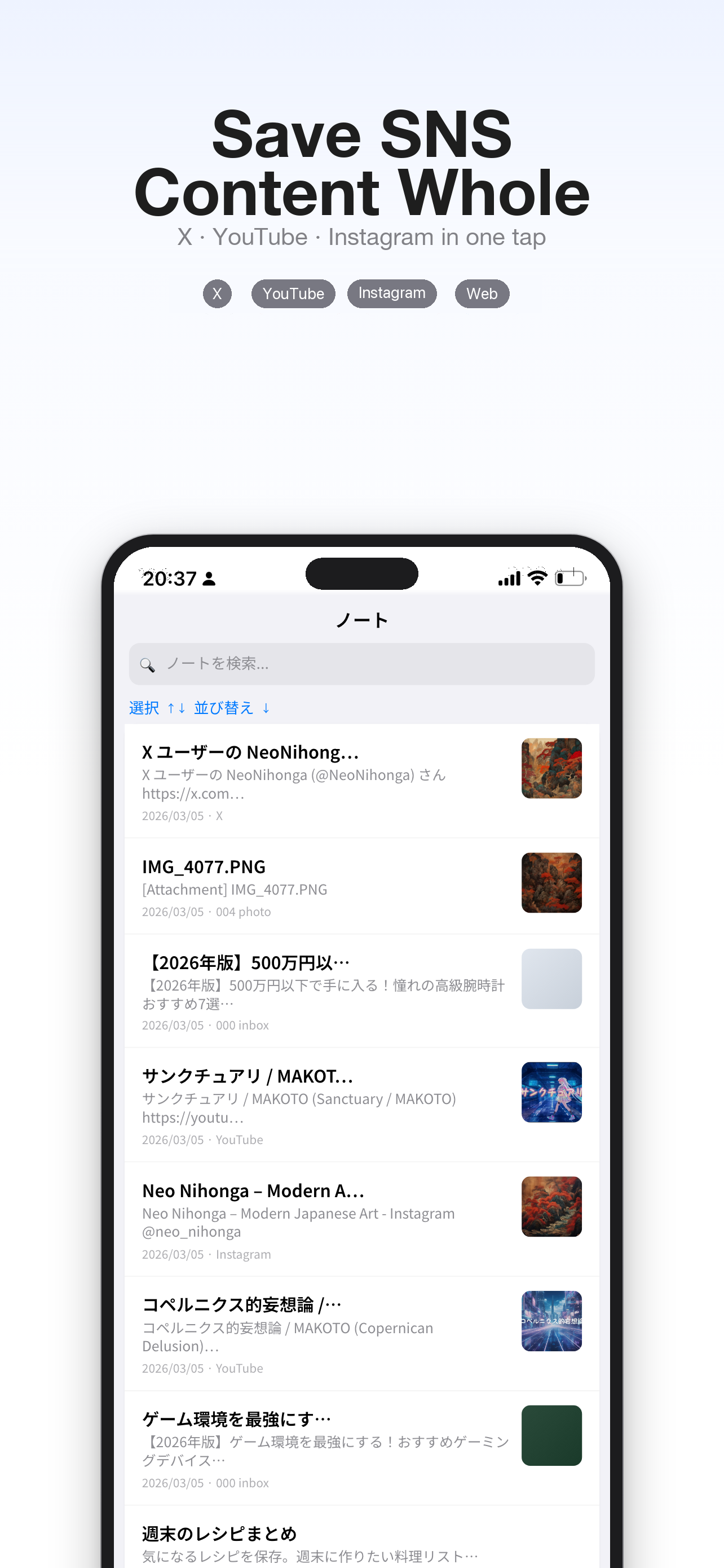 Notivx gallery image