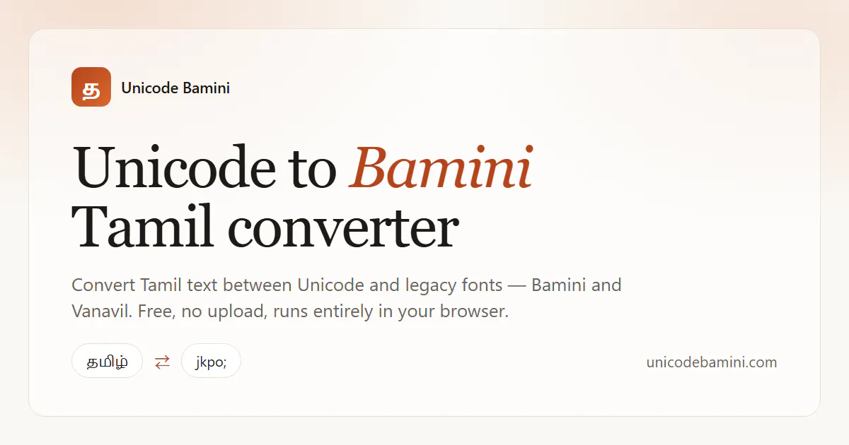 Unicode to Bamini Converter gallery image