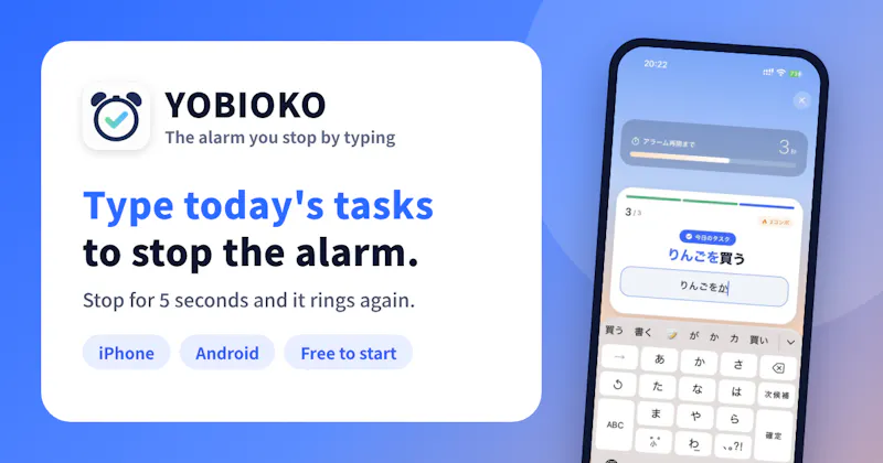 YOBIOKO screenshot 1