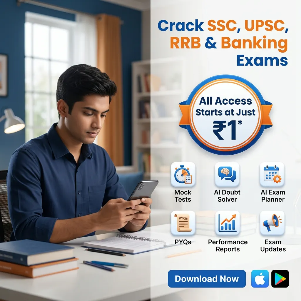 Exam Arena gallery image