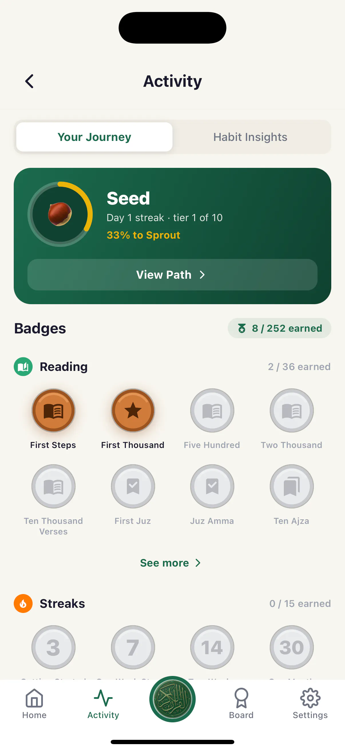 Quran Habit App gallery image
