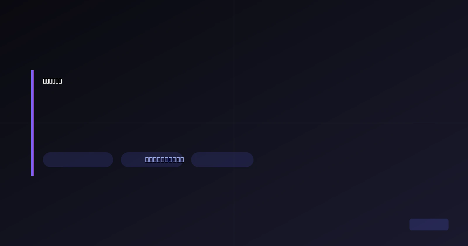 Rivott screenshot 1
