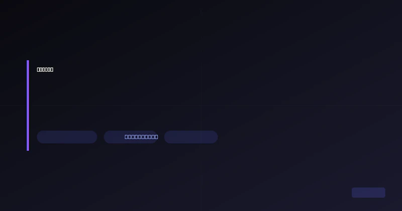 Rivott screenshot 1