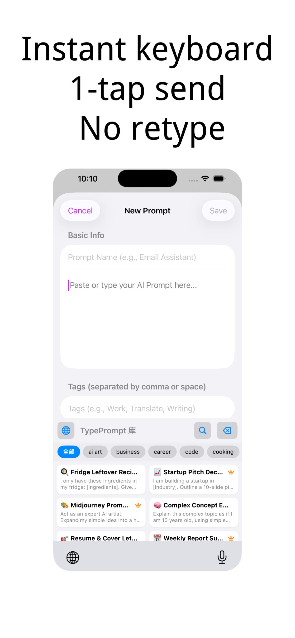 TypePrompt gallery image