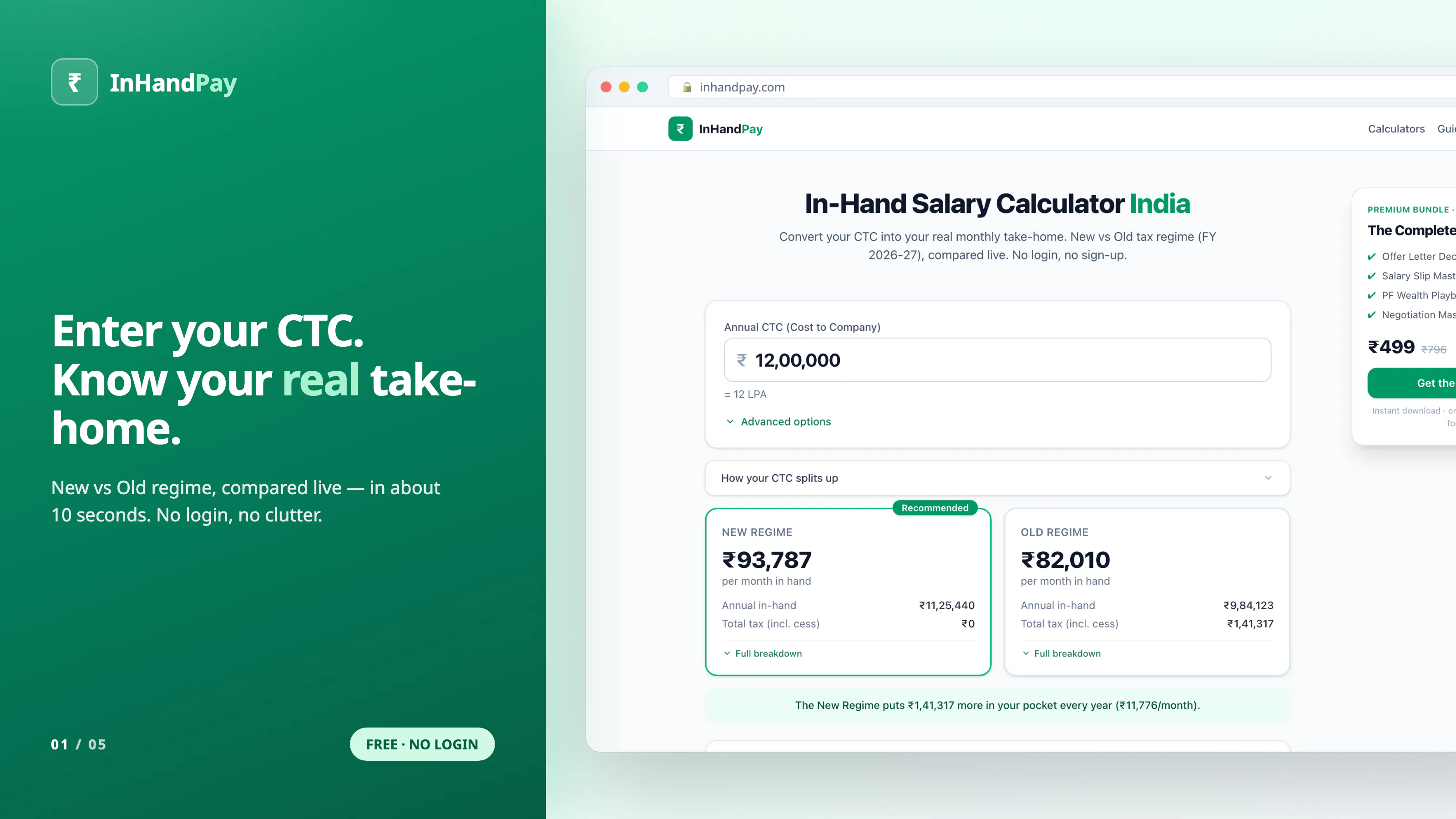 InHandPay gallery image