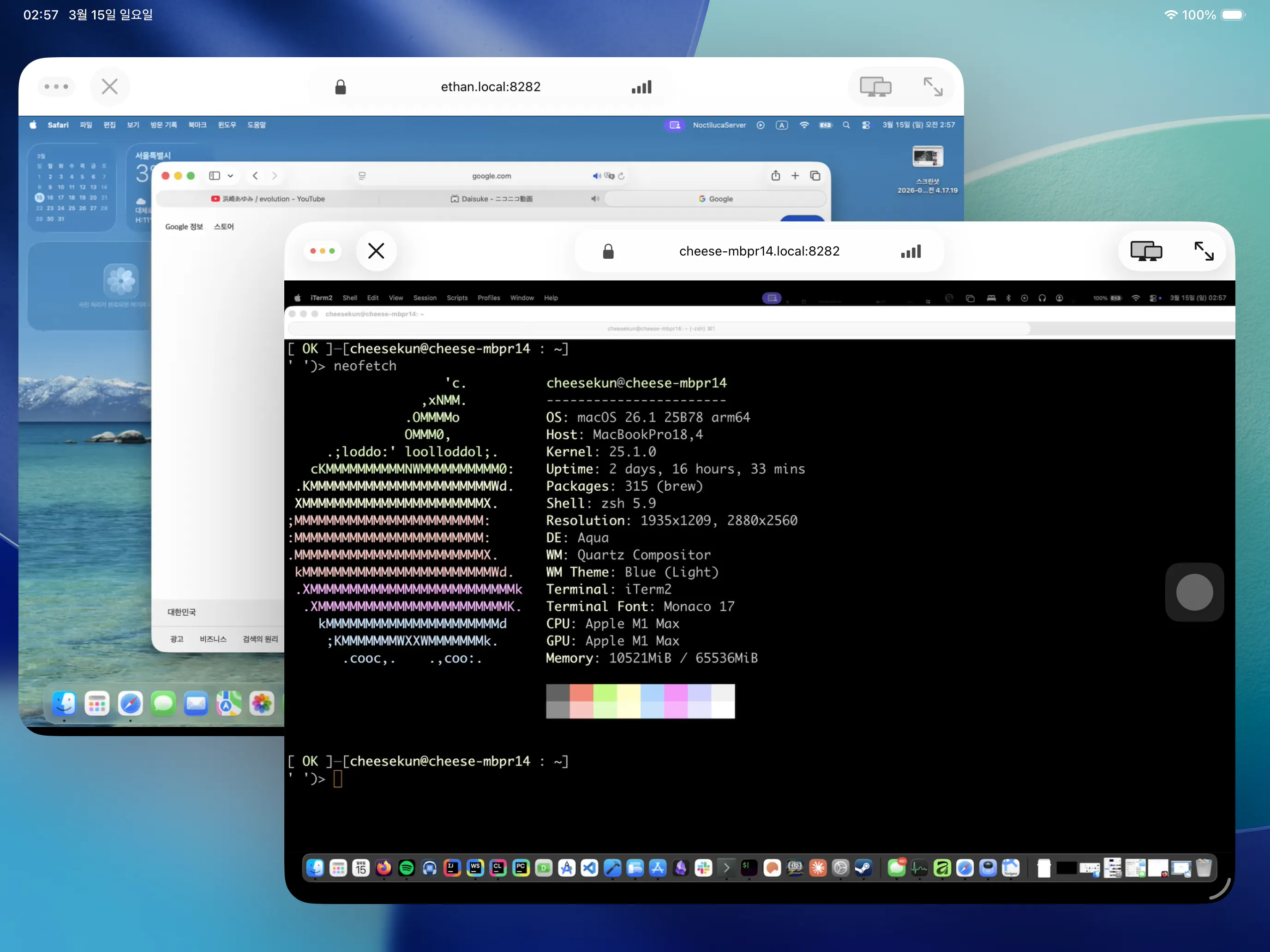 Noctiluca: A new remote desktop for macOS | Product Hunt