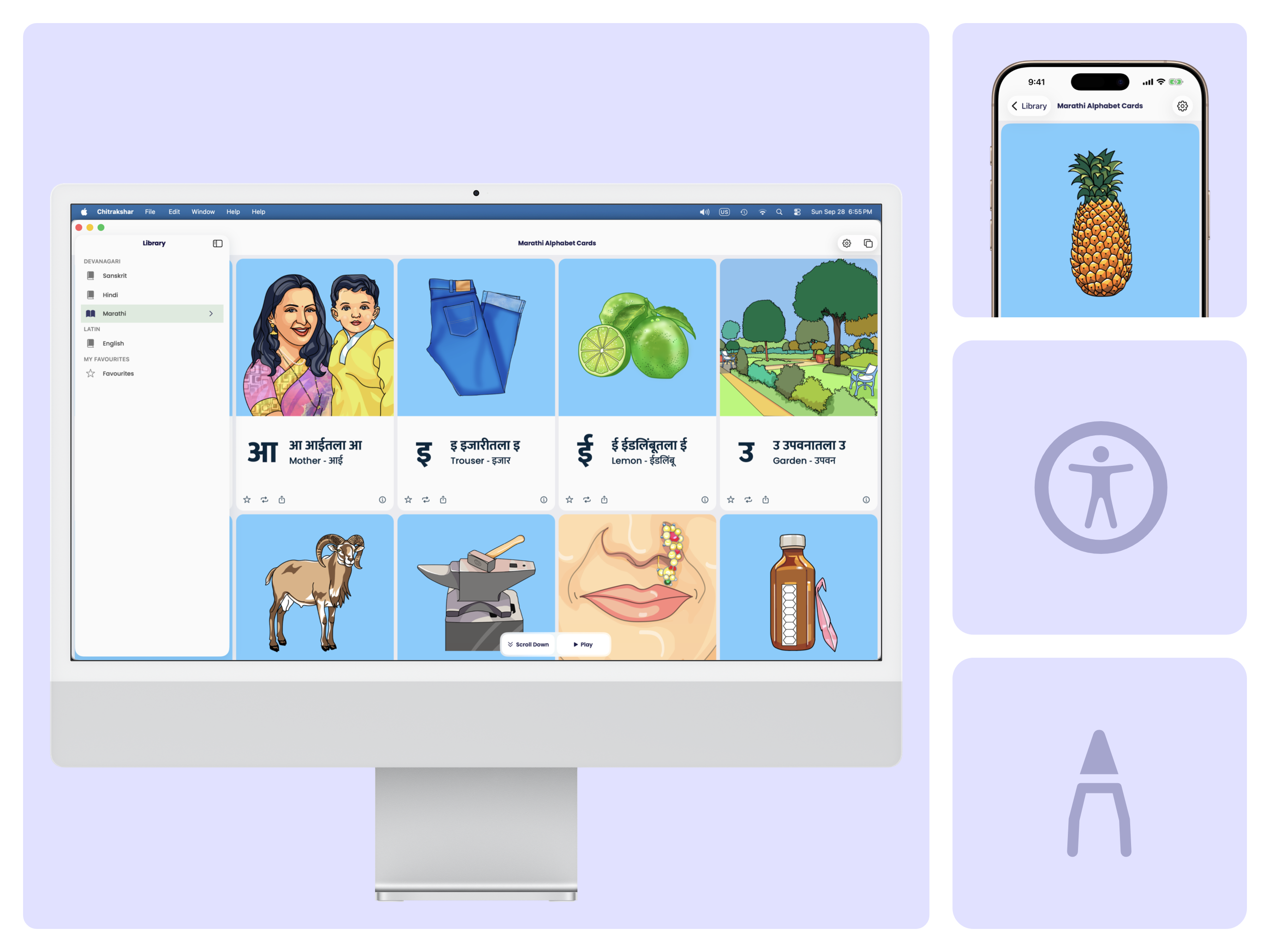 Chitrakshar gallery image