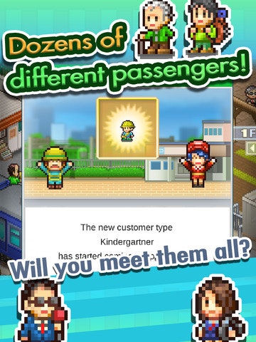 Station Manager gallery image