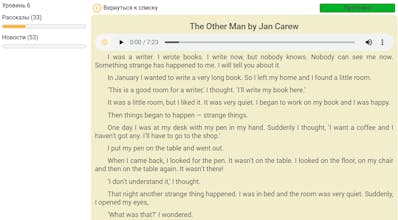 RushENGL gallery image