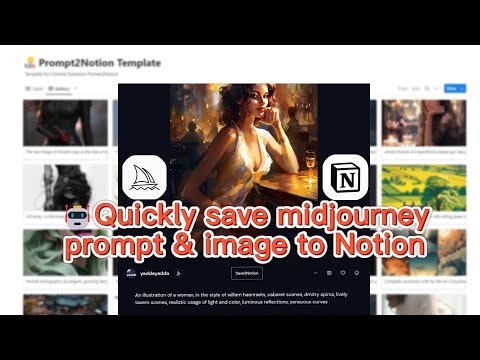 Prompt2Notion gallery image
