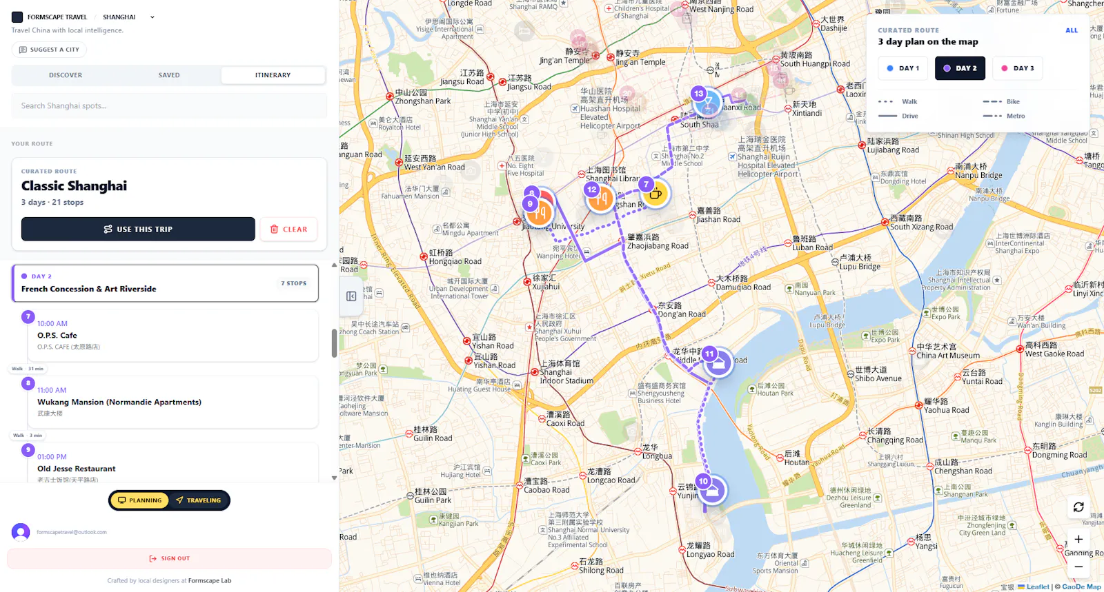 Formscape Travel screenshot 4