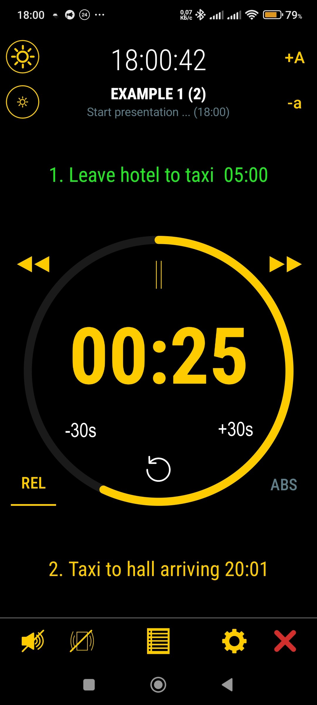 NeverLate deadline timer app gallery image
