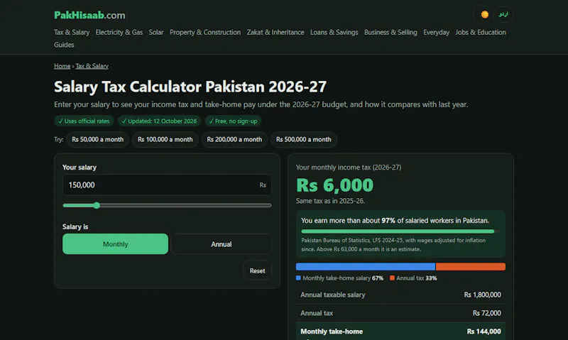 PakHisaab screenshot 5