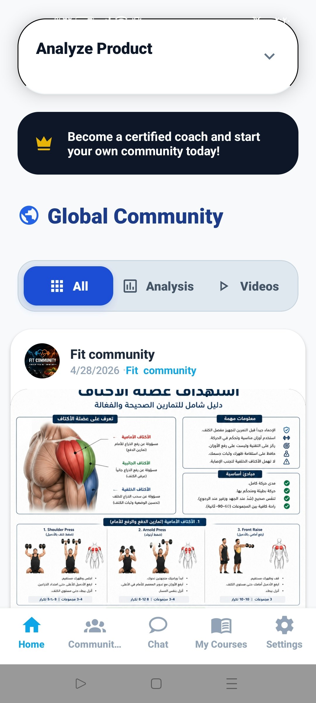 FIT COMMUNITY gallery image