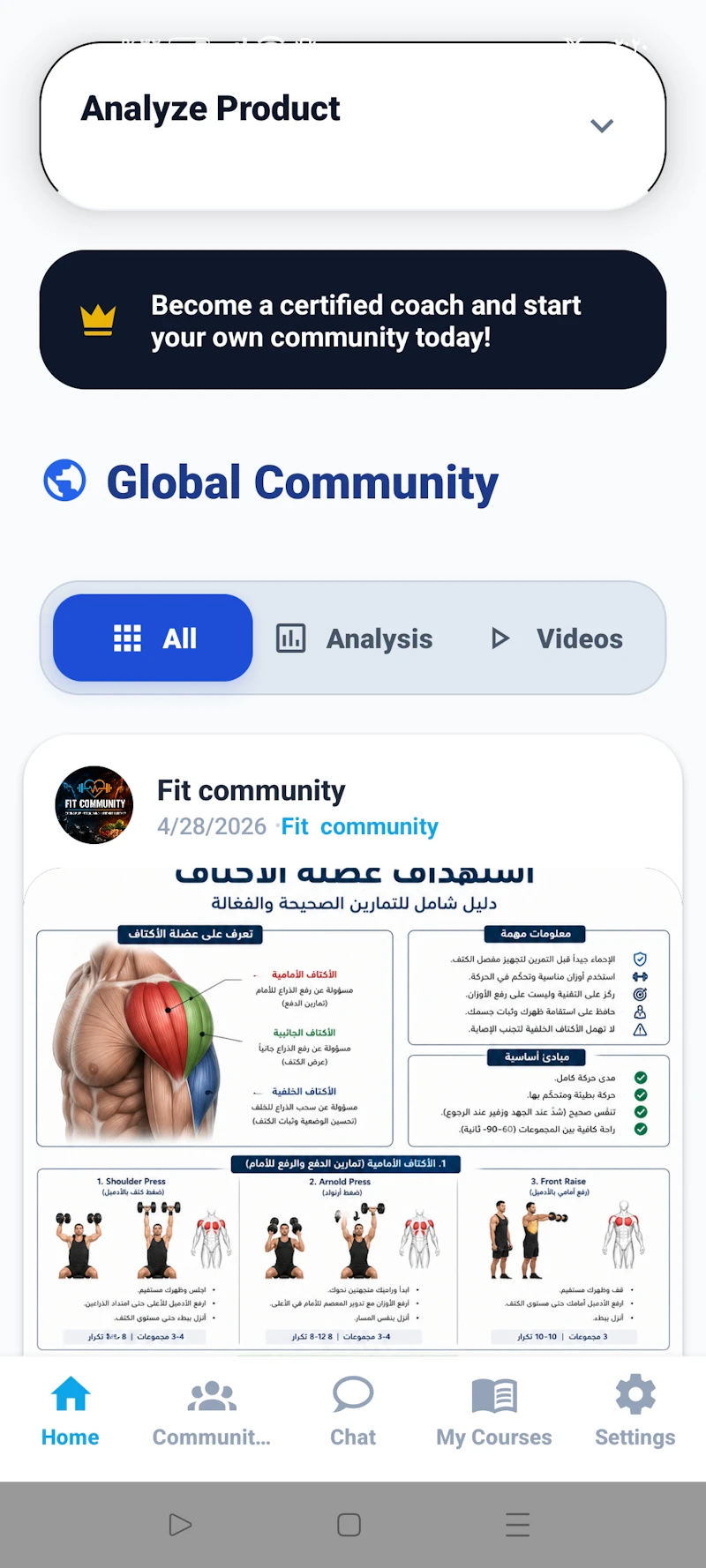 FIT COMMUNITY screenshot 4