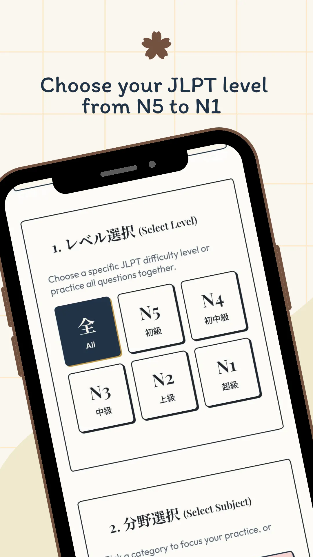 Miyabi J-Prep: Japanese Study screenshot