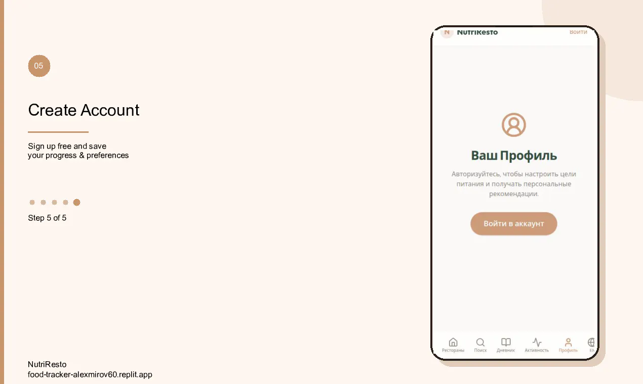 Screenshot 5