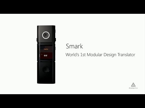 Smark Translator gallery image