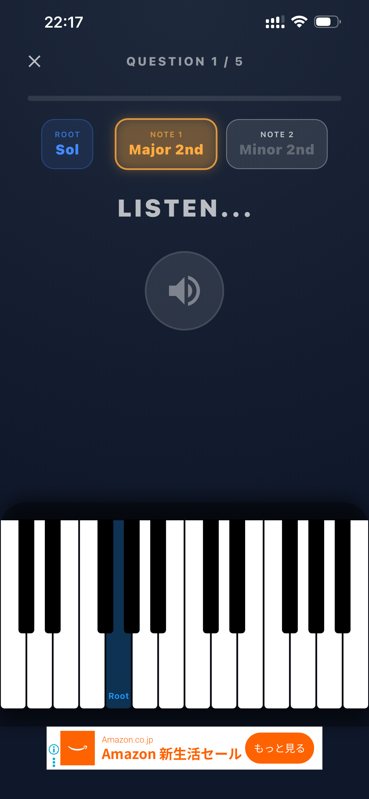 Piano Relative Pitch Trainer gallery image