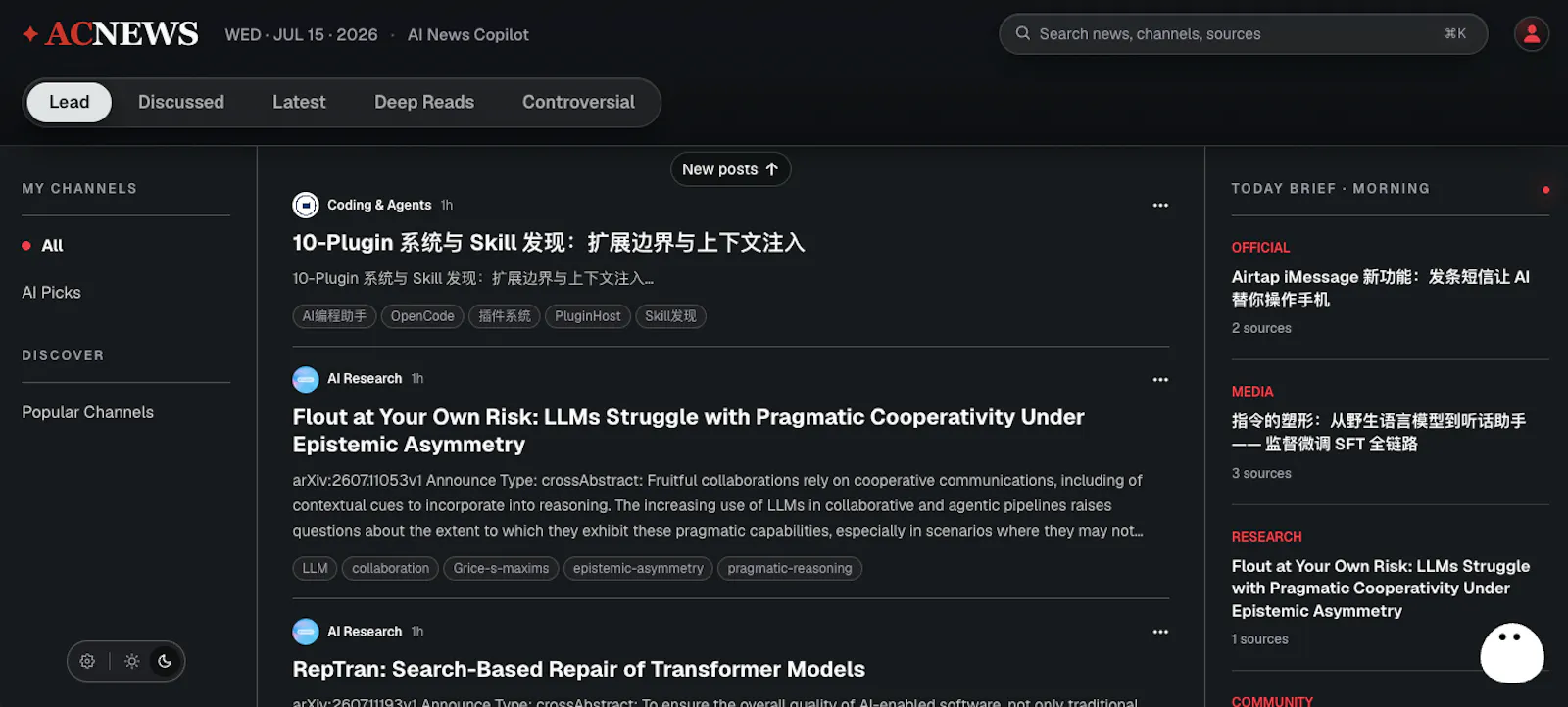 ACNews screenshot 1