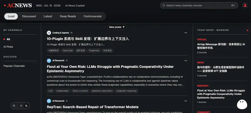 ACNews screenshot 1