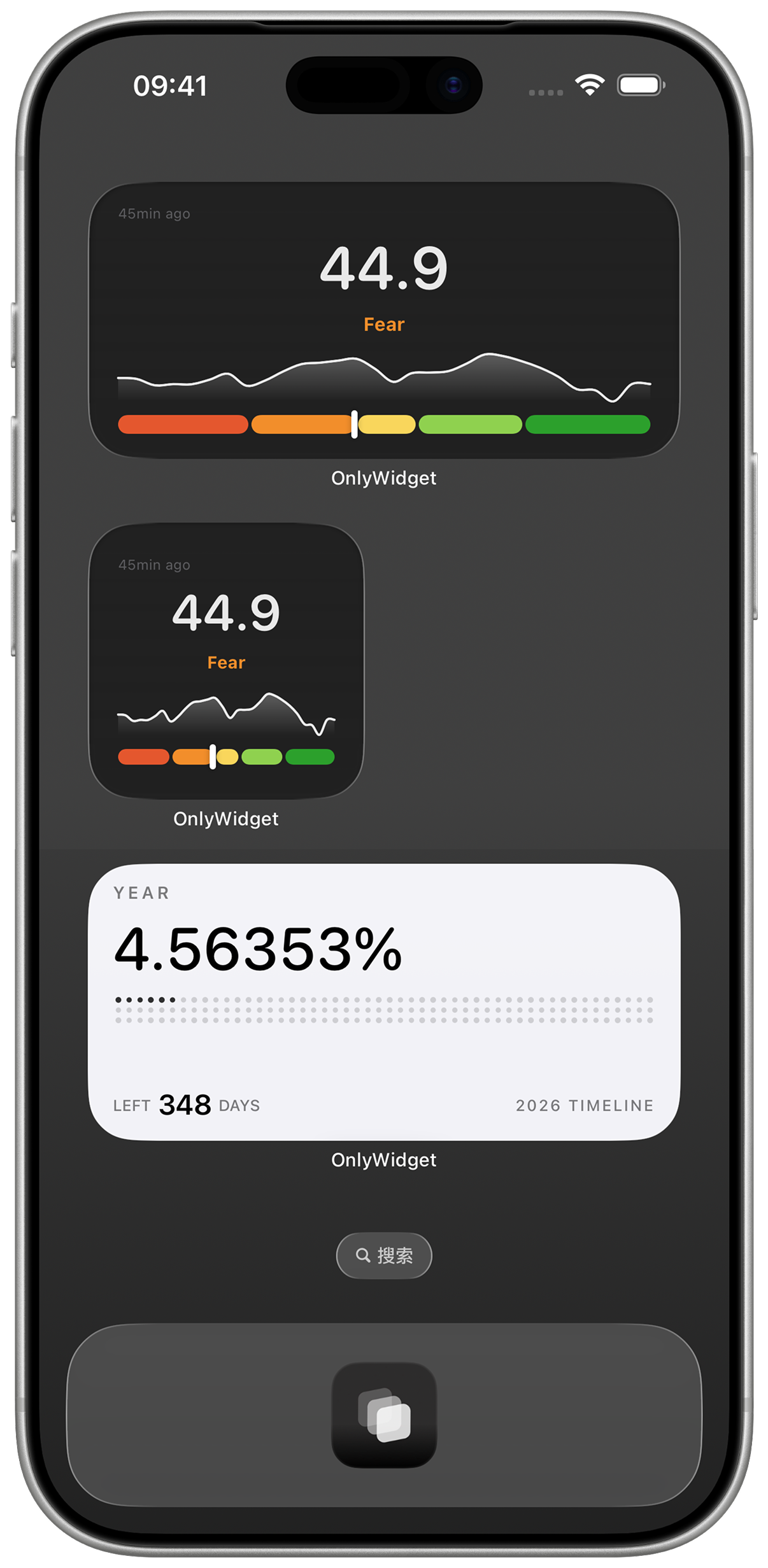 OnlyWidget gallery image