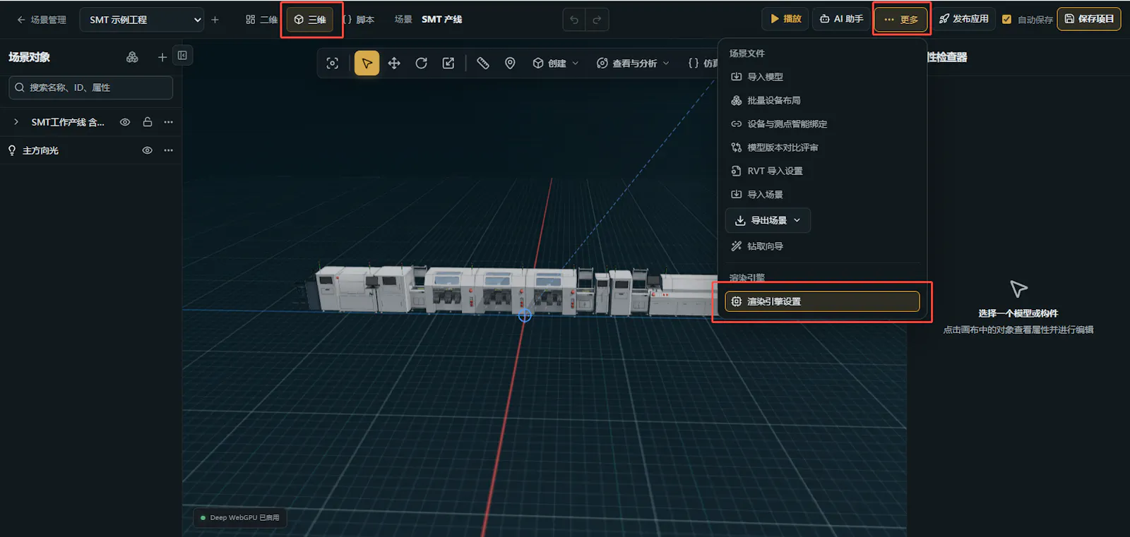 DeepMonkey Studio screenshot 1